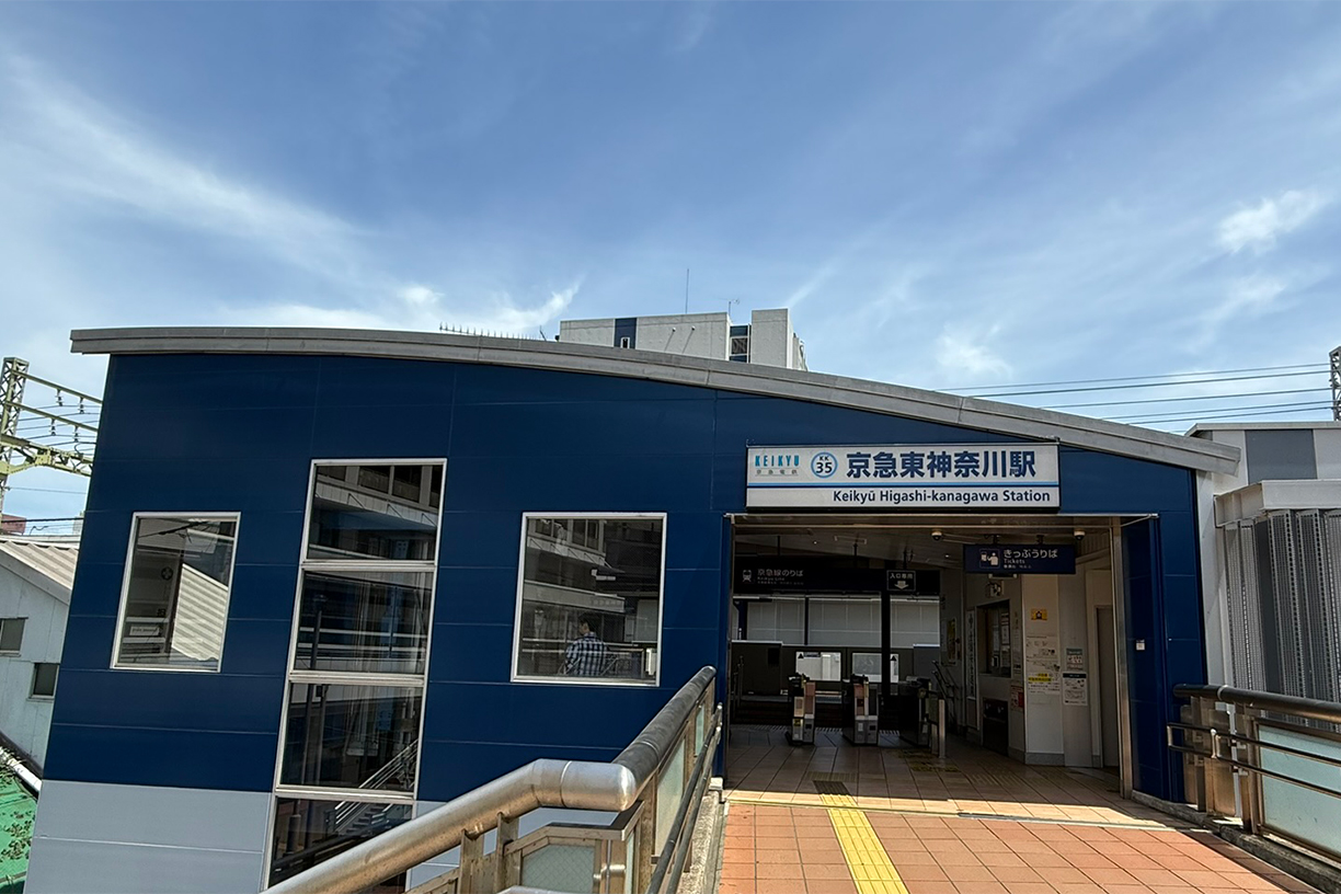 京急本線 「京急東神奈川」駅 徒歩約12分(約956m)